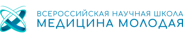 Медицина молодая