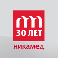 Никамед